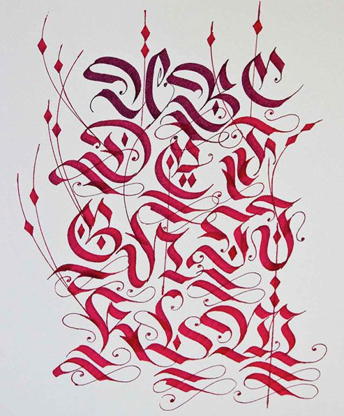 CALLIGRAPHIE