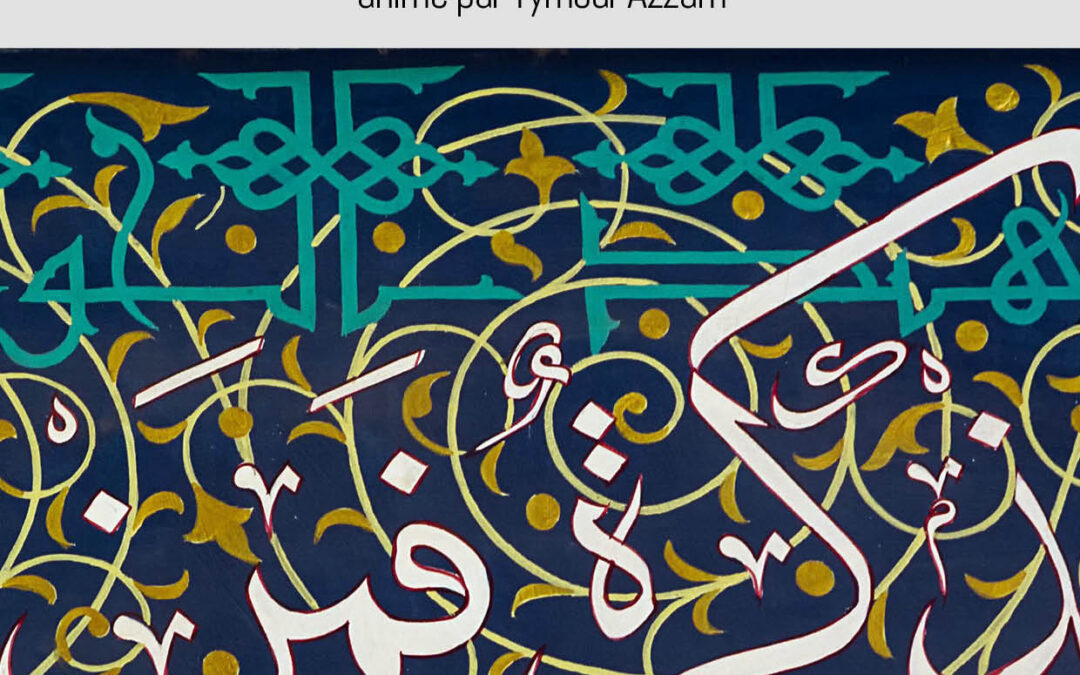 ARABESQUES ET CALLIGRAPHIE